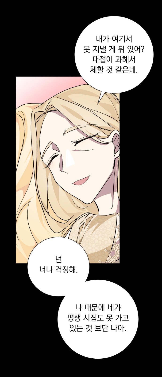 Wished You Were Dead - Chapter 12 - Page 38