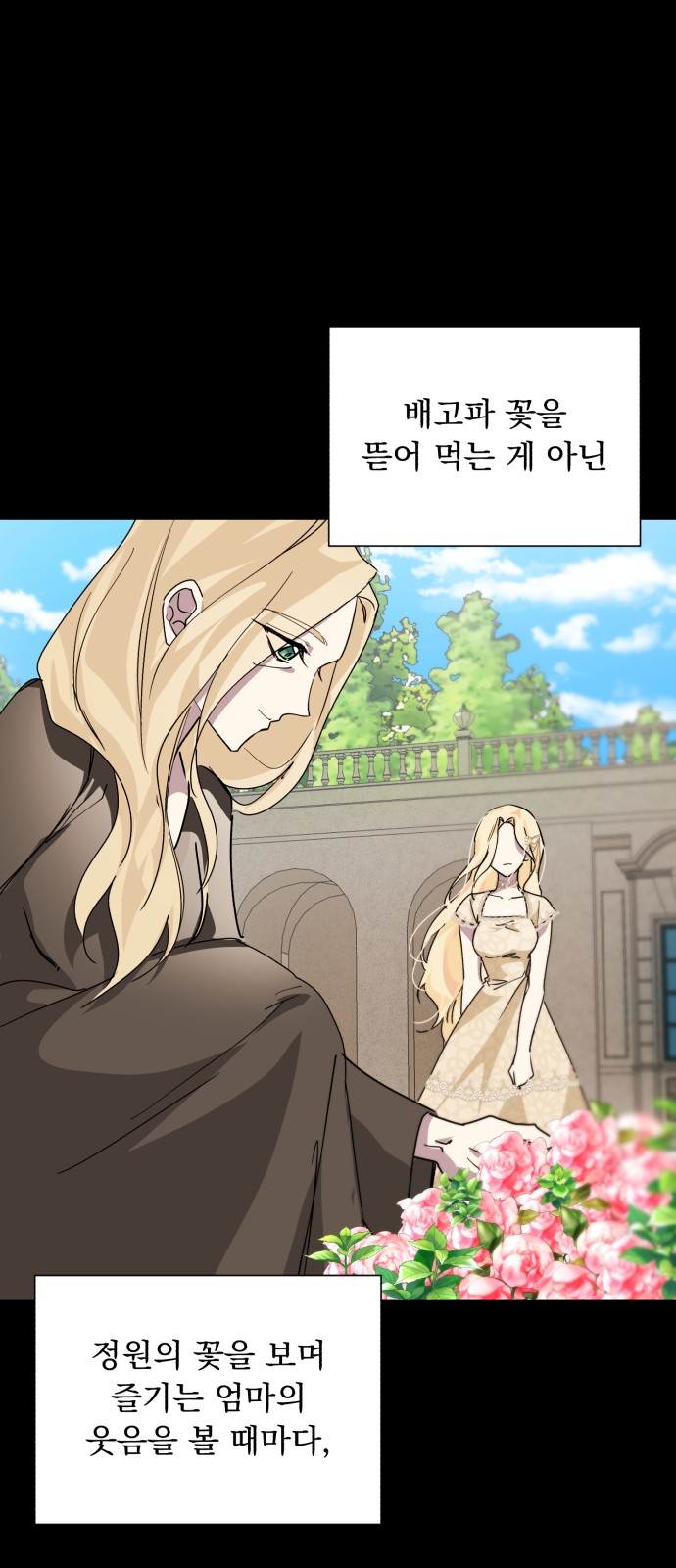 Wished You Were Dead - Chapter 12 - Page 40