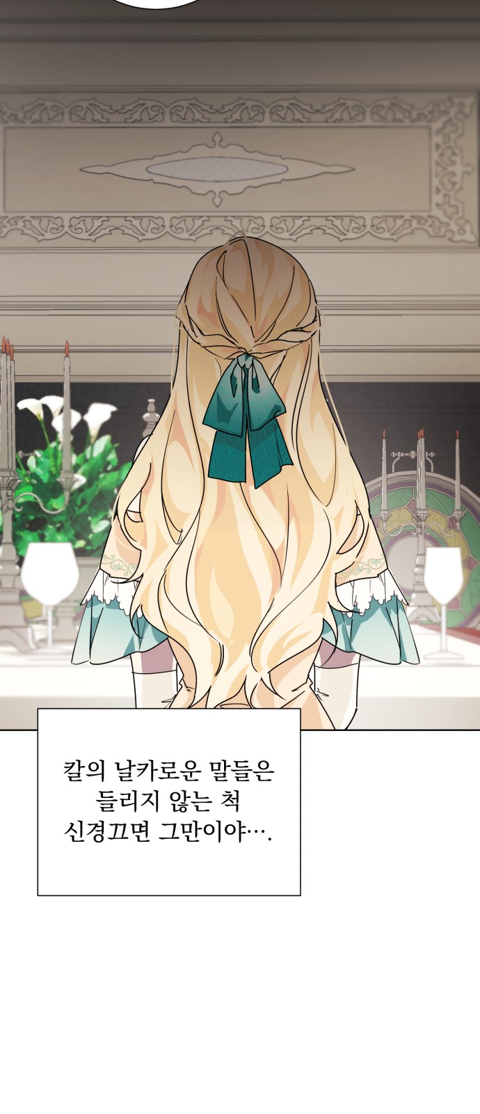 Wished You Were Dead - Chapter 12 - Page 46