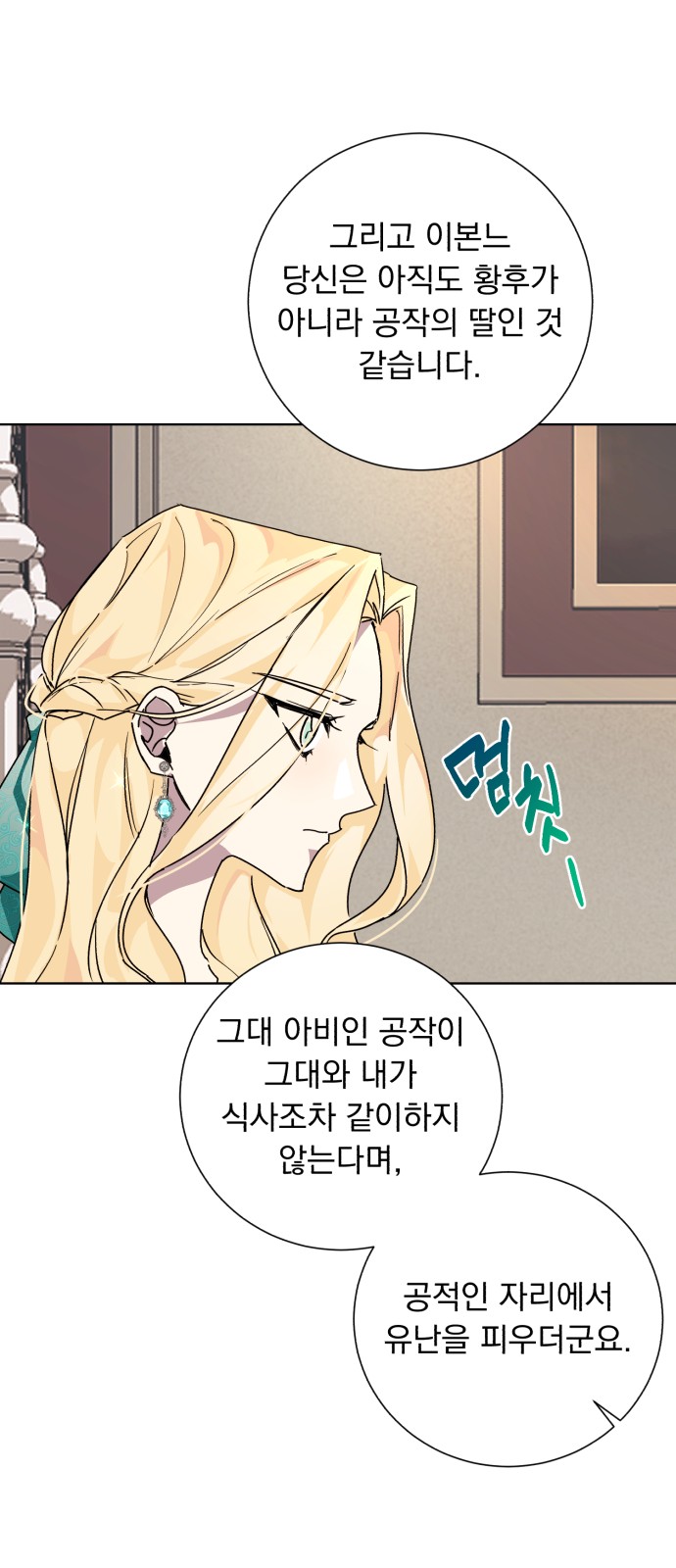 Wished You Were Dead - Chapter 12 - Page 47