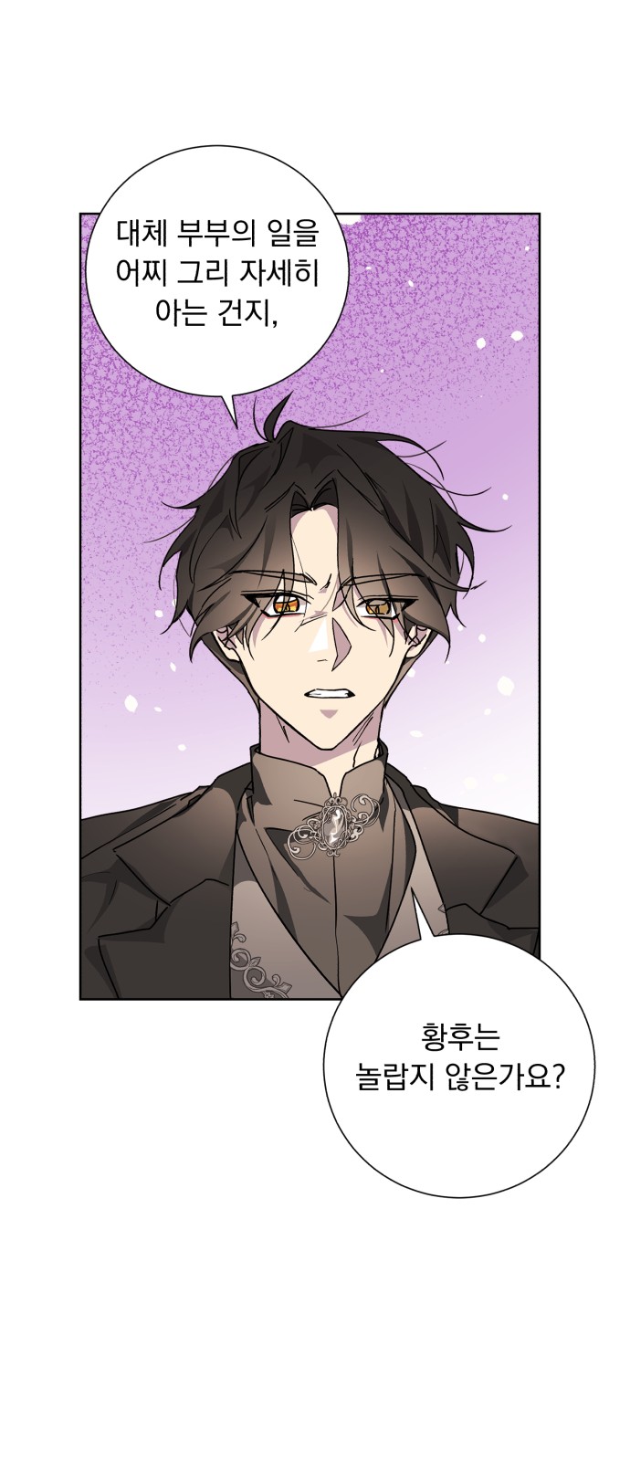 Wished You Were Dead - Chapter 12 - Page 48
