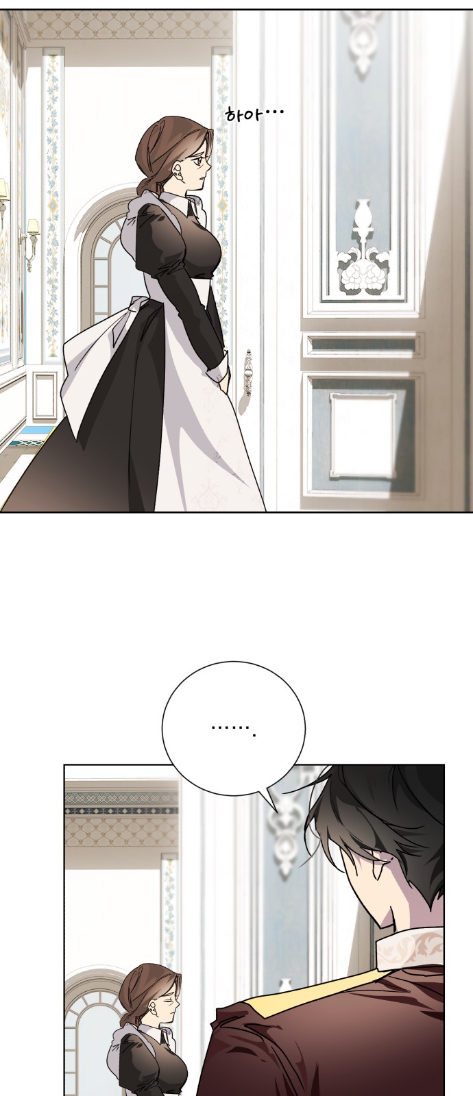 Wished You Were Dead - Chapter 13 - Page 33