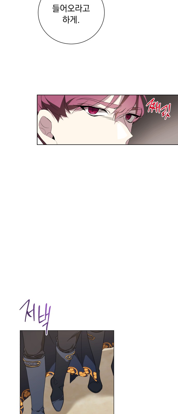 Wished You Were Dead - Chapter 45 - Page 26