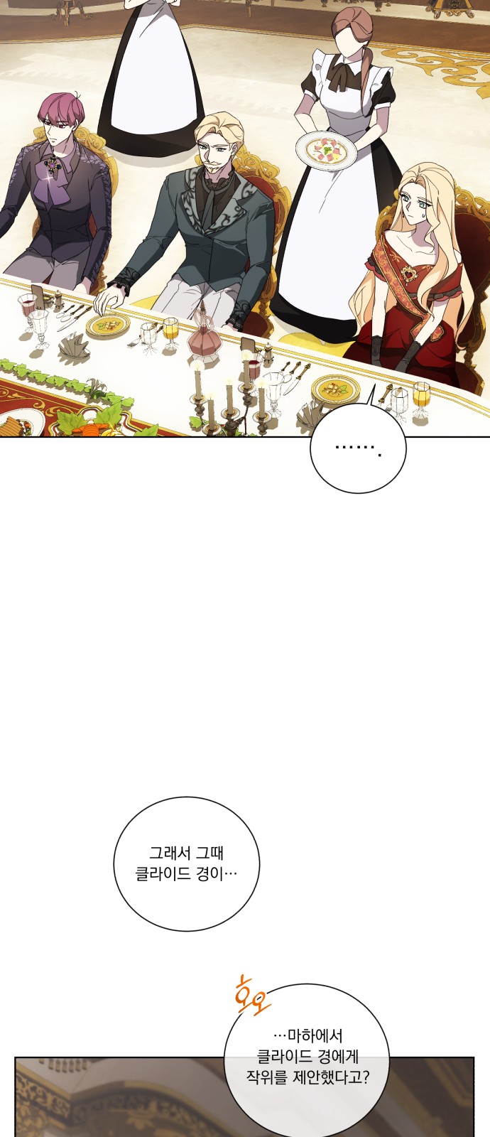 Wished You Were Dead - Chapter 45 - Page 34
