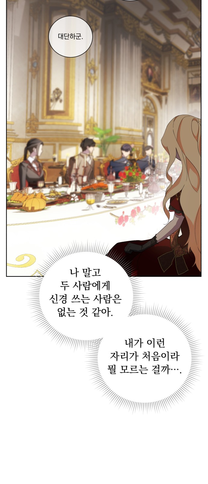 Wished You Were Dead - Chapter 45 - Page 35