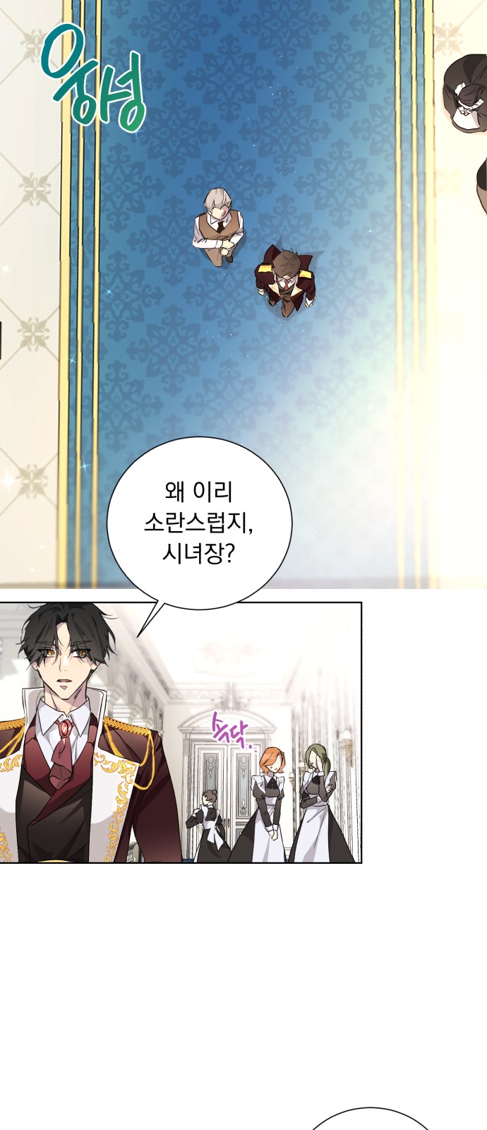 9 페이지