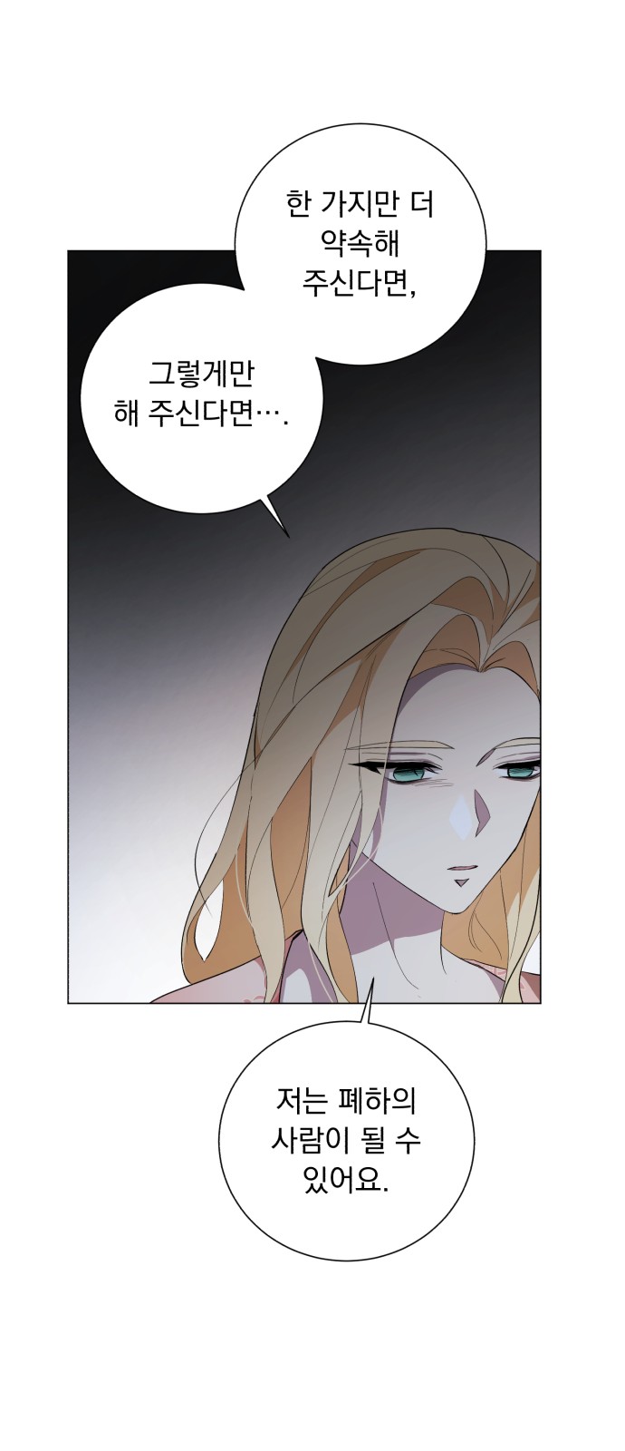 Wished You Were Dead - Chapter 51 - Page 40