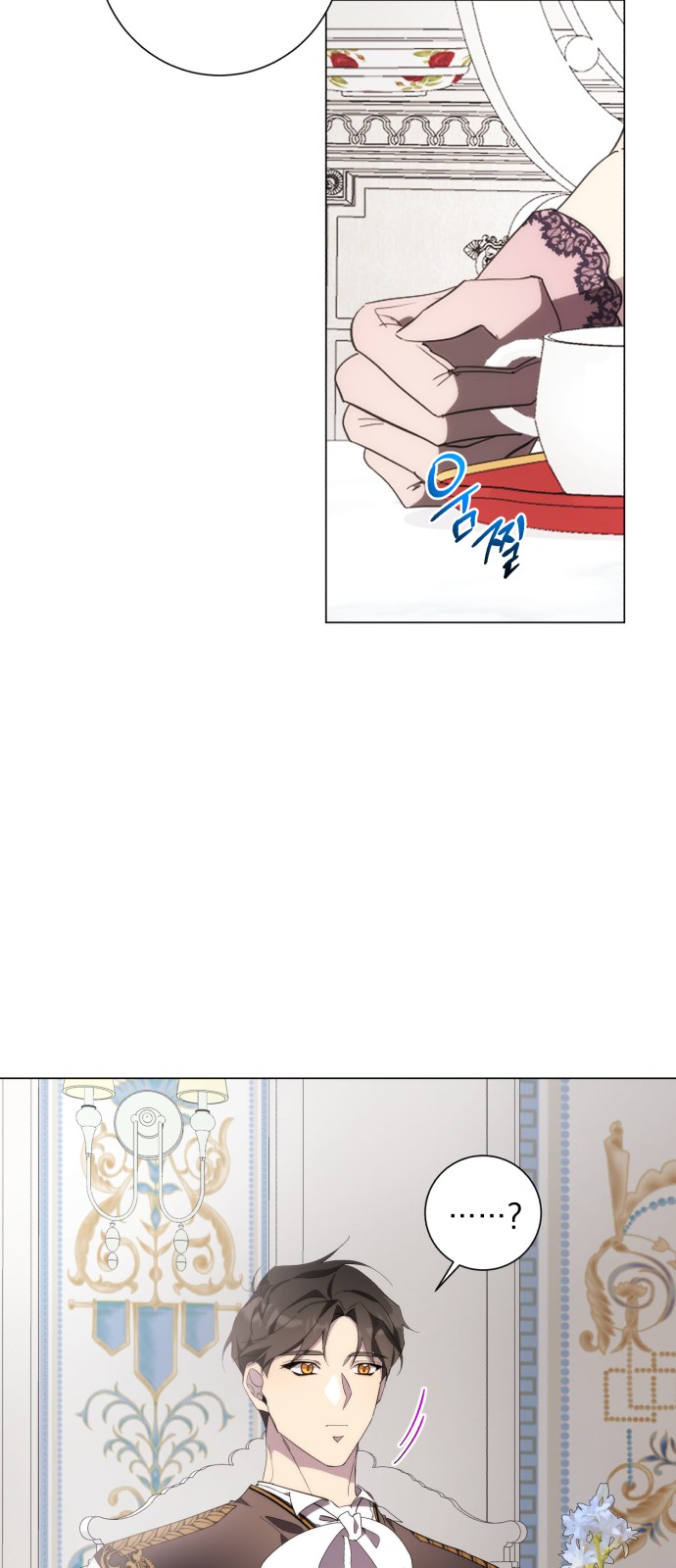 Wished You Were Dead - Chapter 53 - Page 35