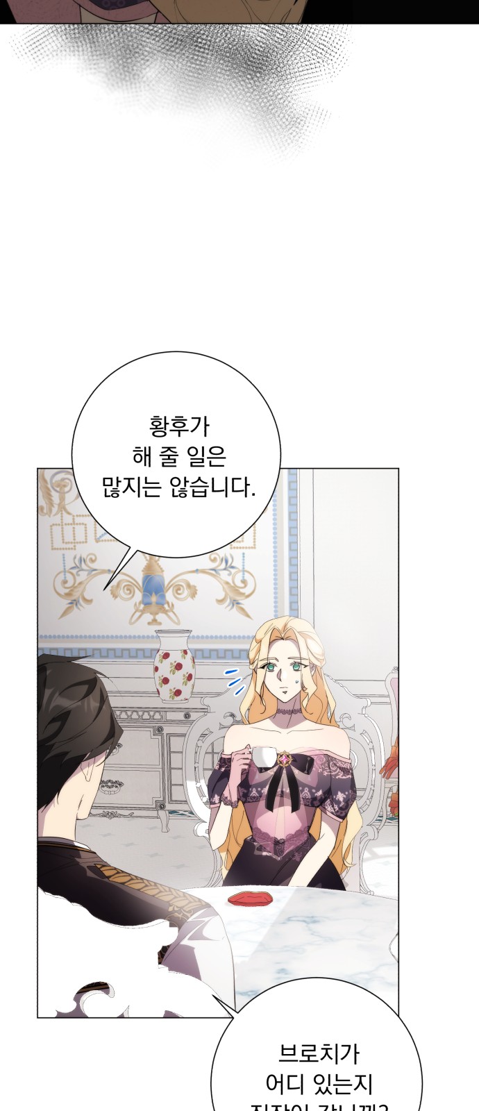 Wished You Were Dead - Chapter 53 - Page 38