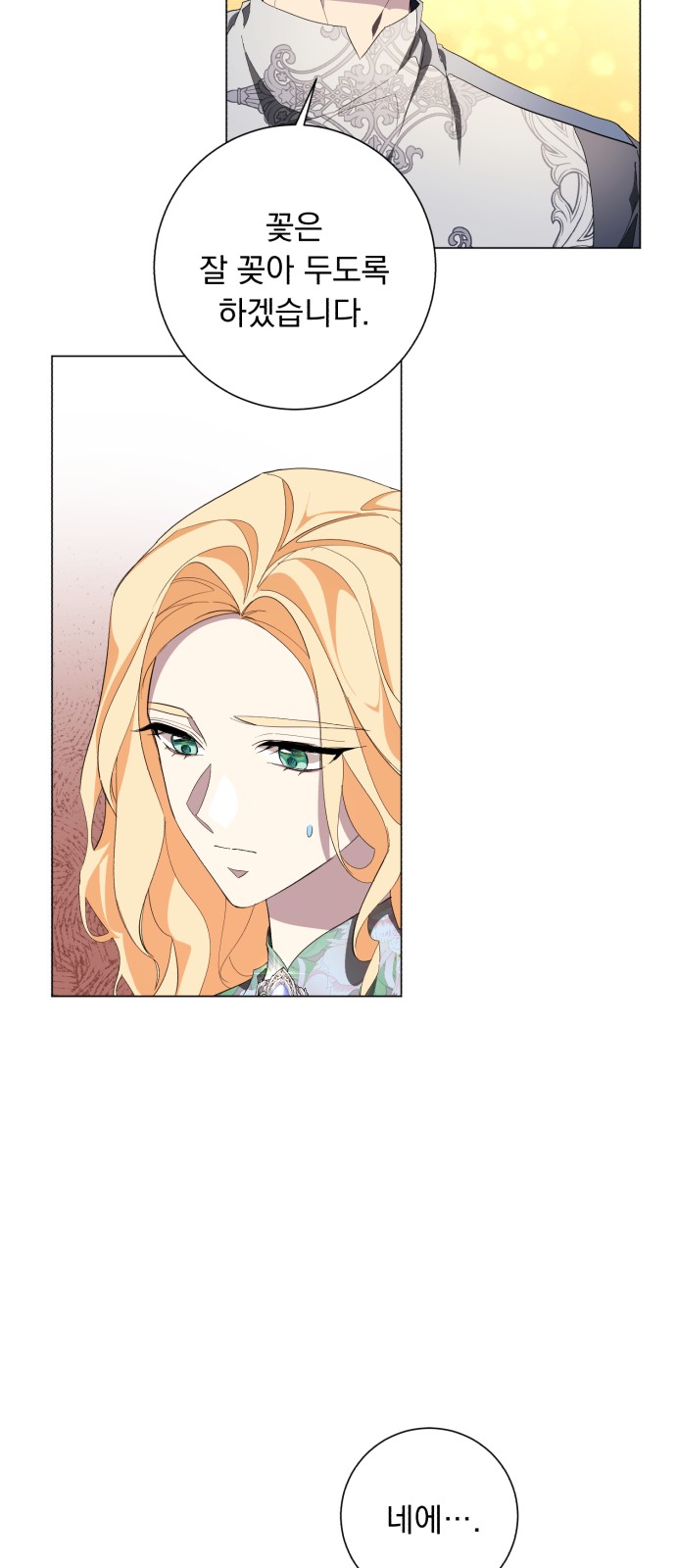 Wished You Were Dead - Chapter 55 - Page 28
