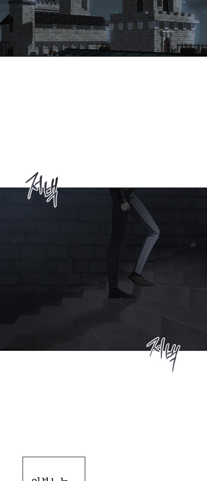 Wished You Were Dead - Chapter 69 - Page 37