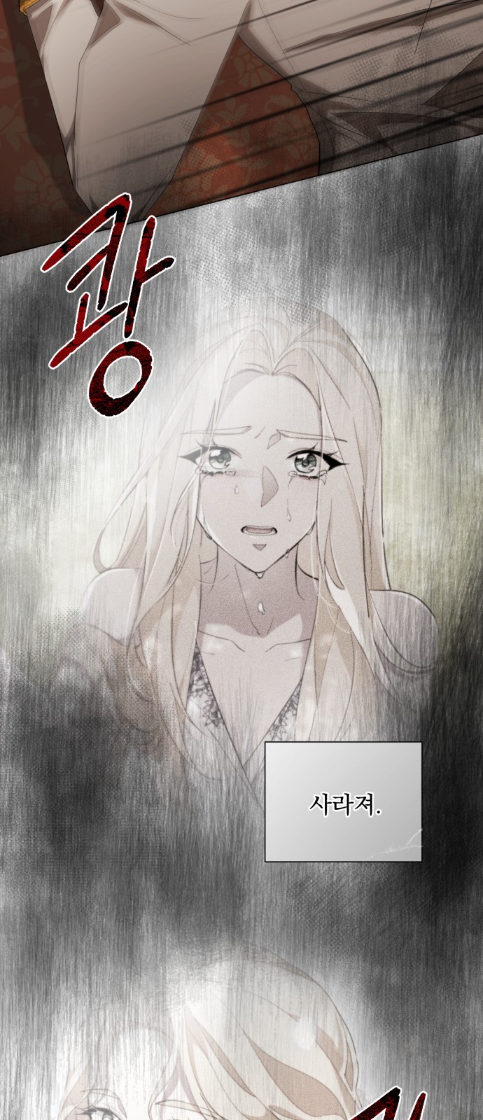 Wished You Were Dead - Chapter 71 - Page 49