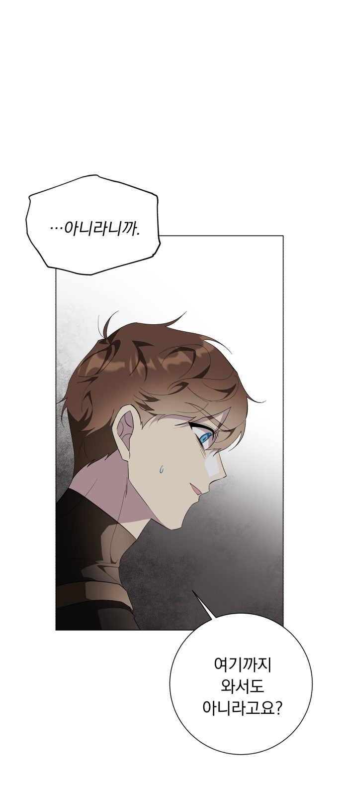 Wished You Were Dead - Chapter 73 - Page 64