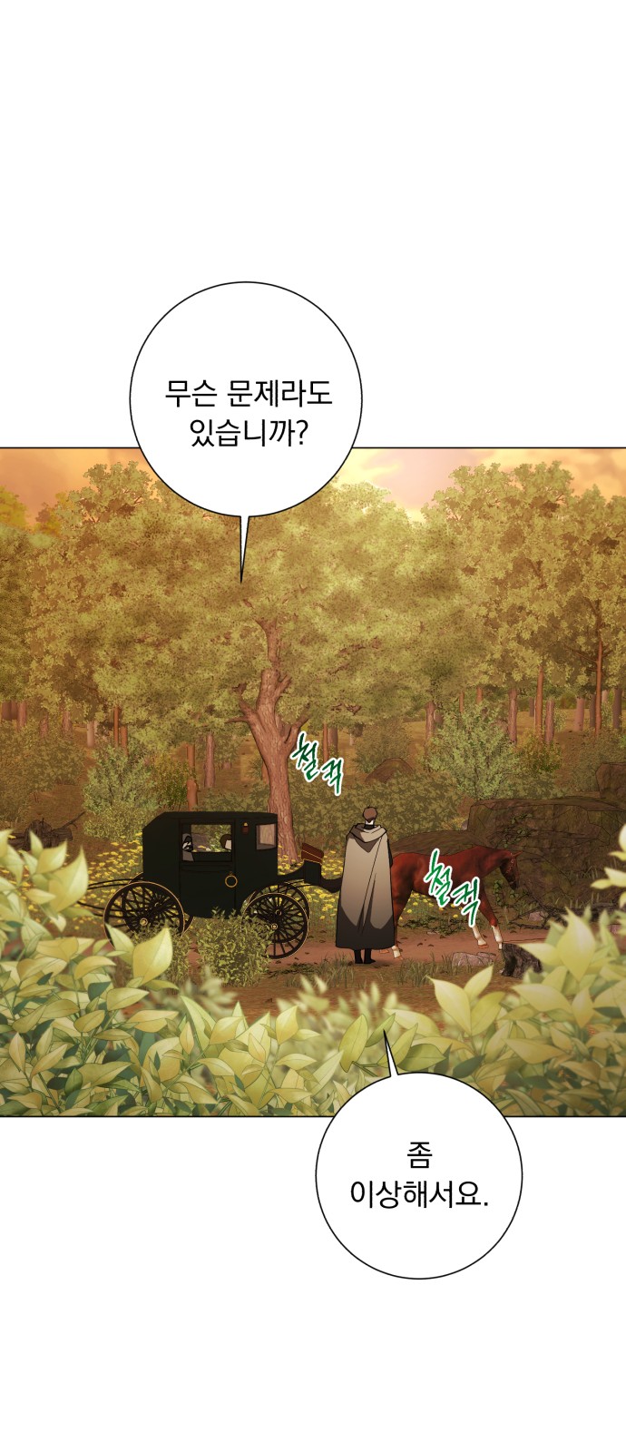 Wished You Were Dead - Chapter 74 - Page 48