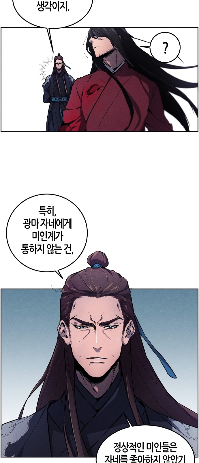 11 페이지
