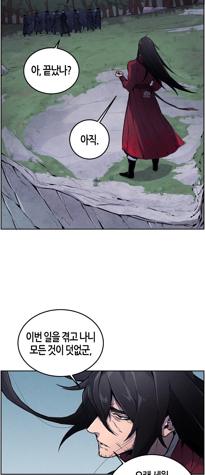 16 페이지