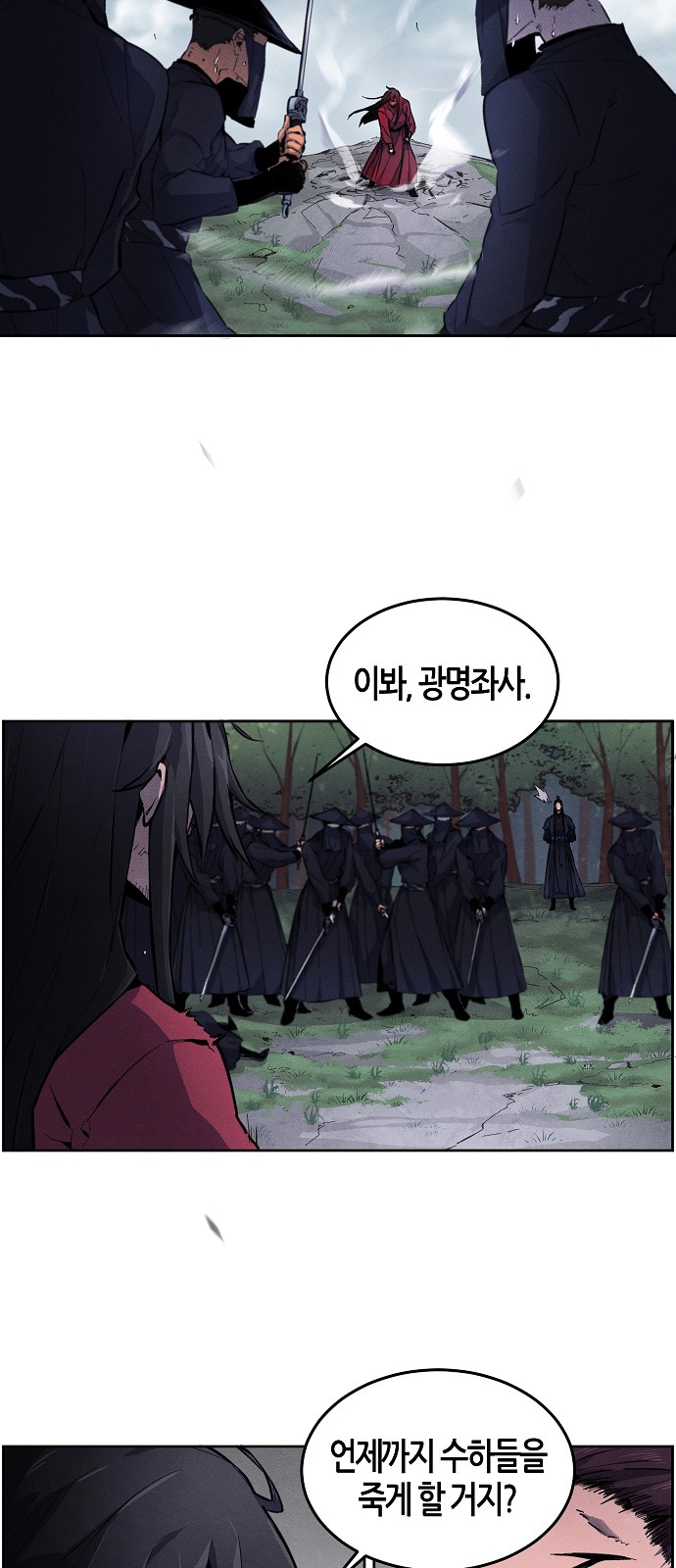 42 페이지