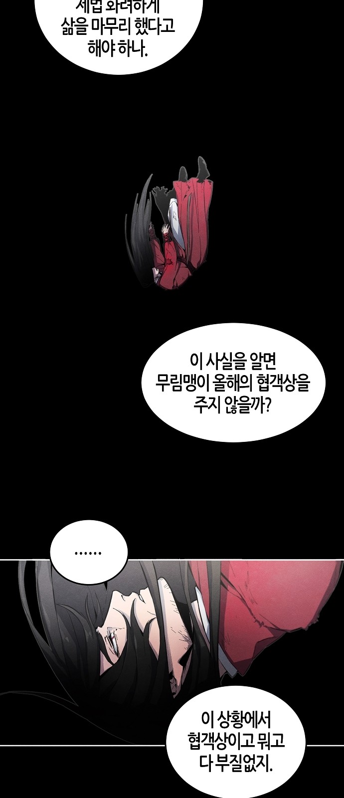 63 페이지