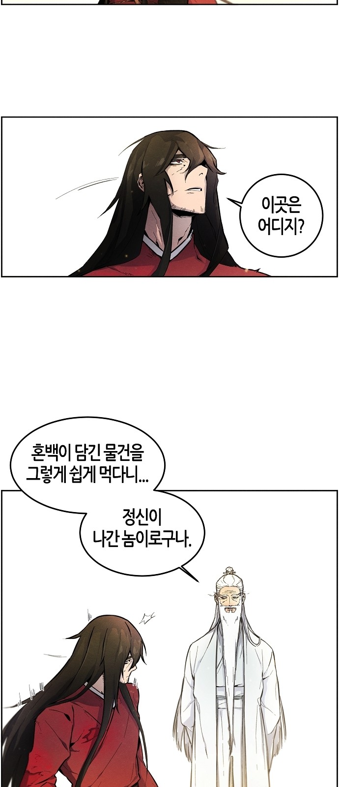 67 페이지