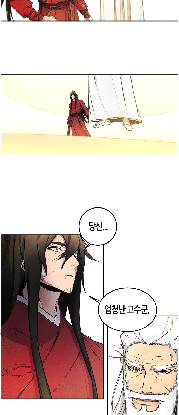 68 페이지