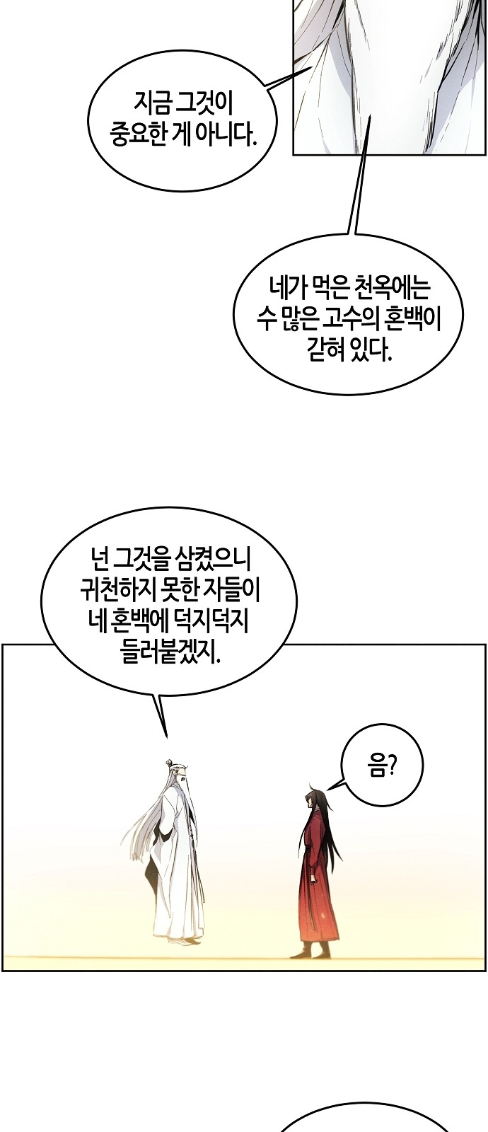 69 페이지