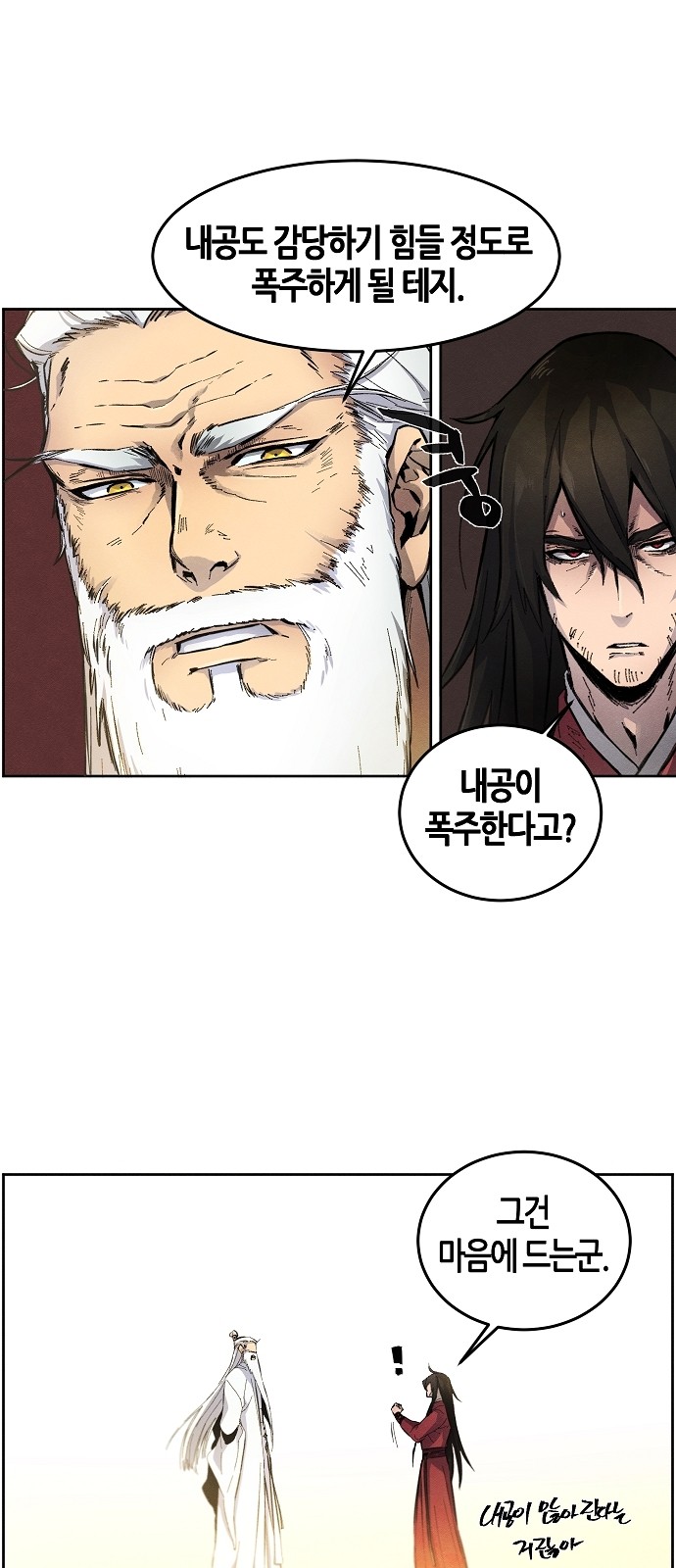 71 페이지