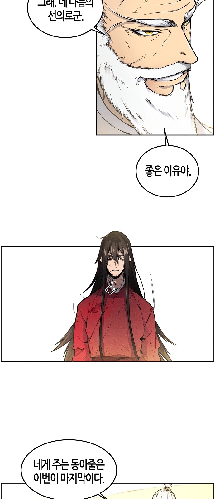 78 페이지