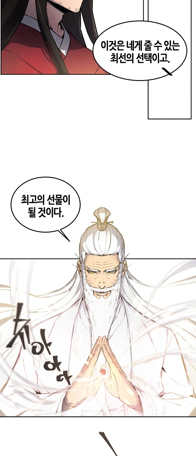 80 페이지
