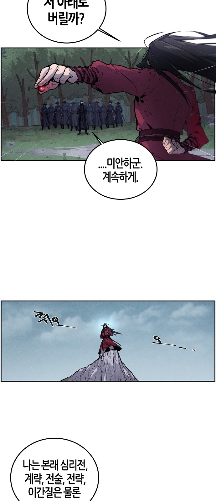 9 페이지