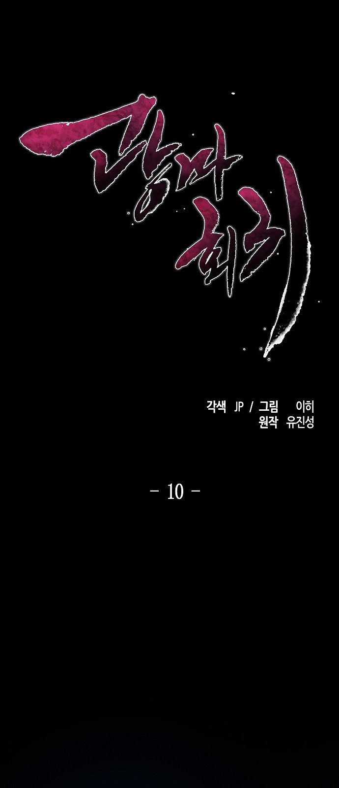 1 페이지
