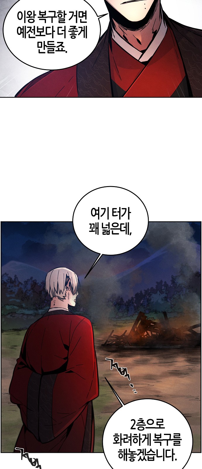 18 페이지