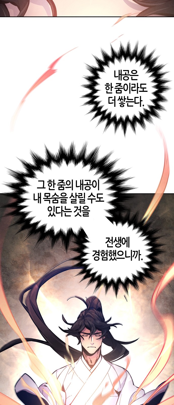 38 페이지