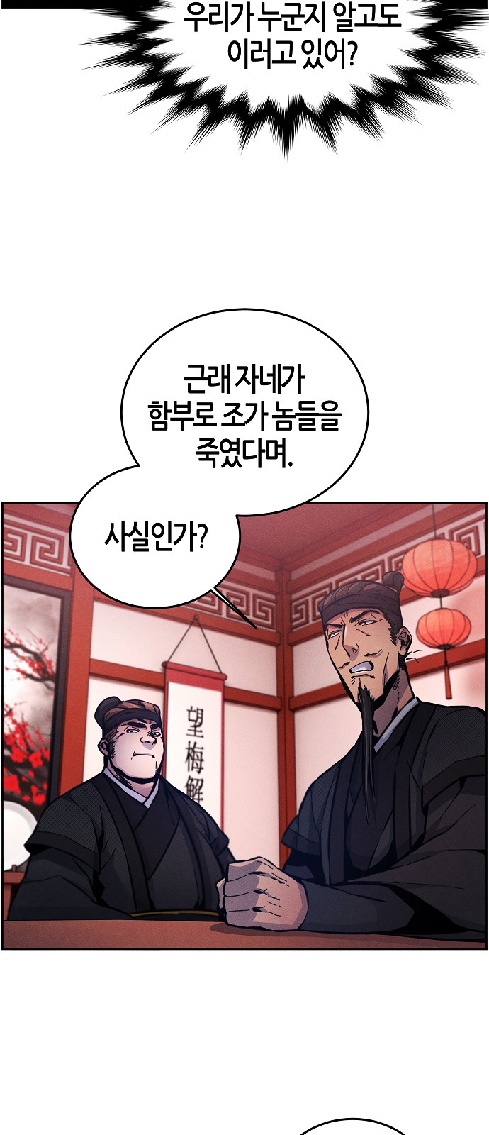 58 페이지