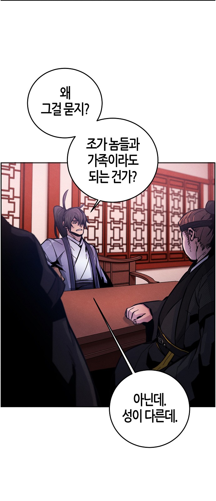 60 페이지