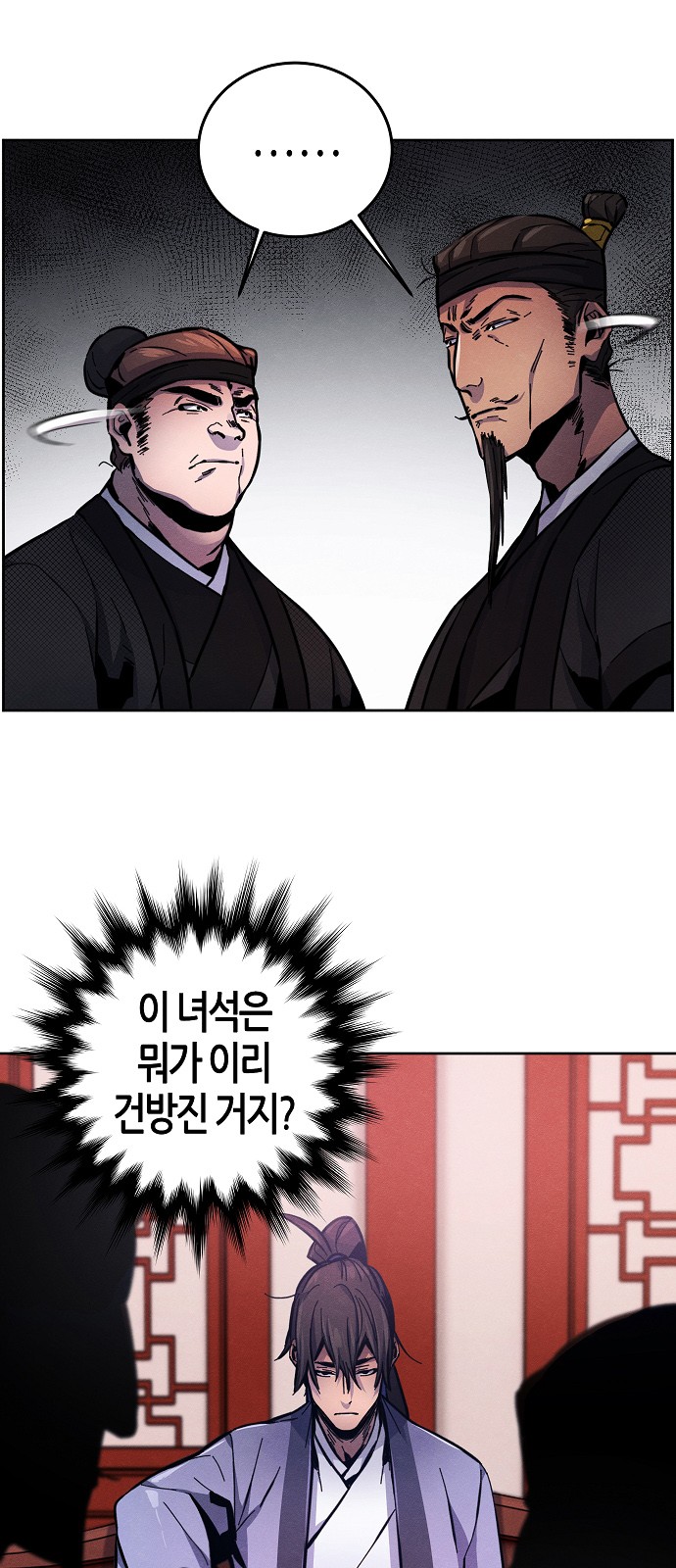 61 페이지