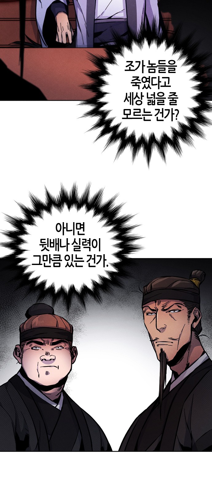 62 페이지