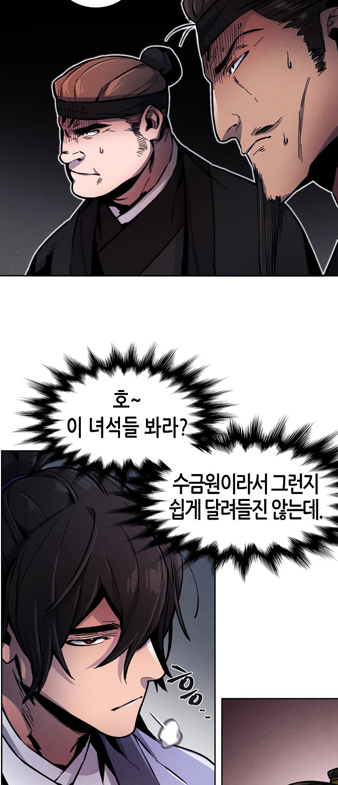 64 페이지