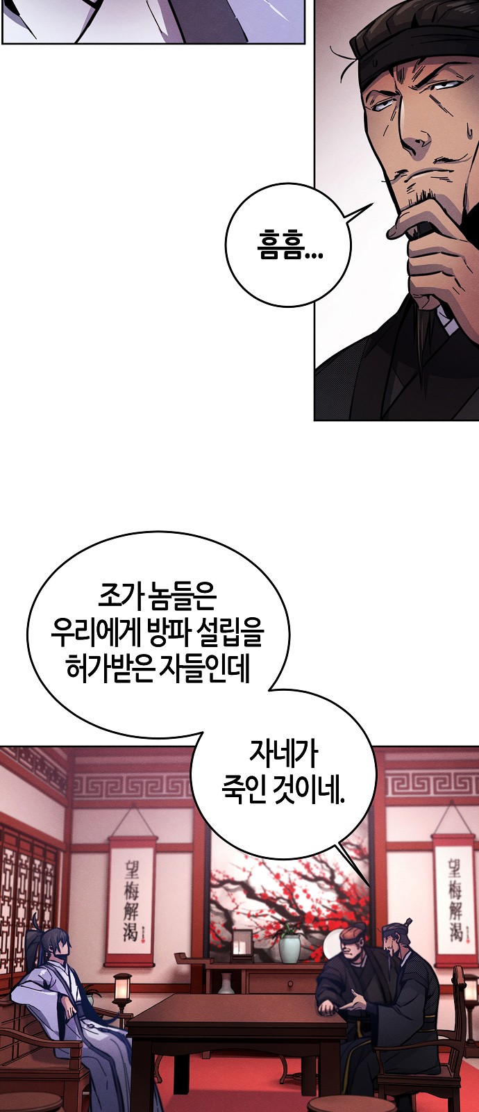 65 페이지