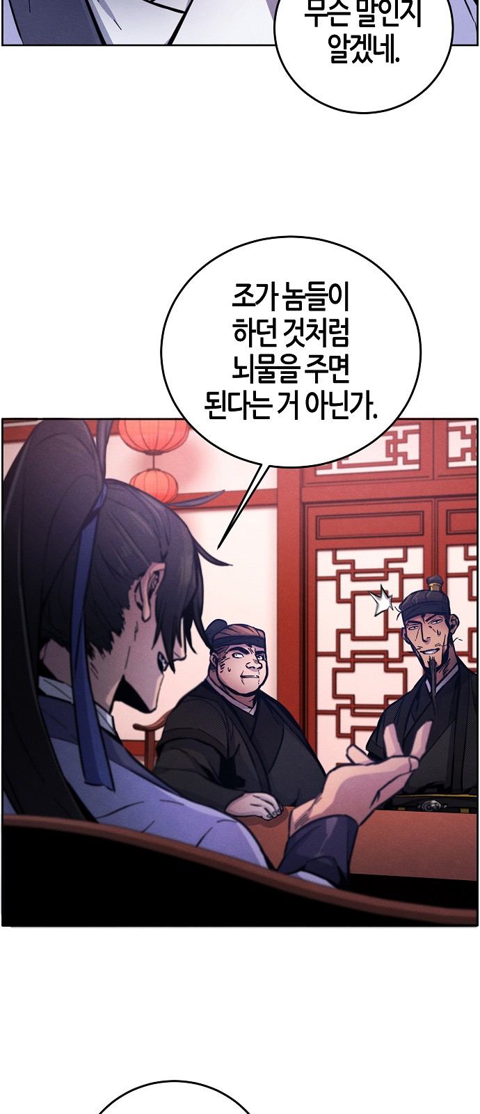 68 페이지