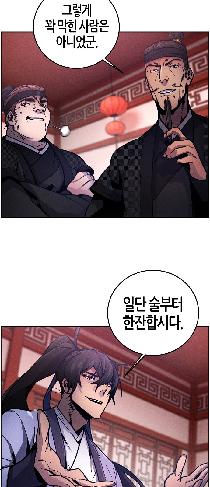 69 페이지
