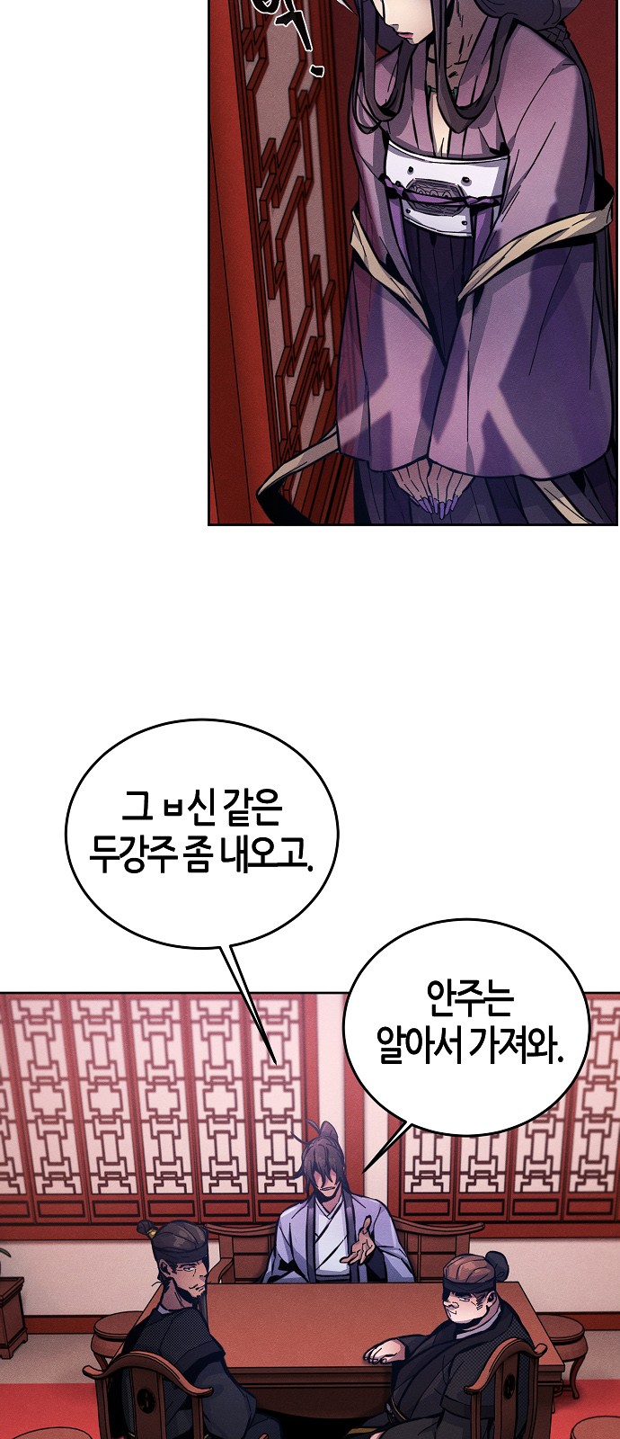 71 페이지