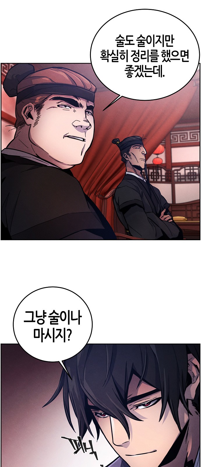 75 페이지