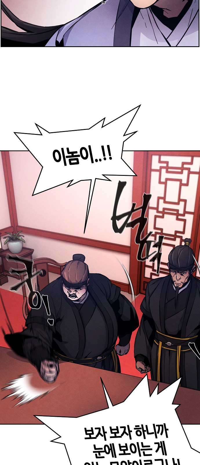 76 페이지