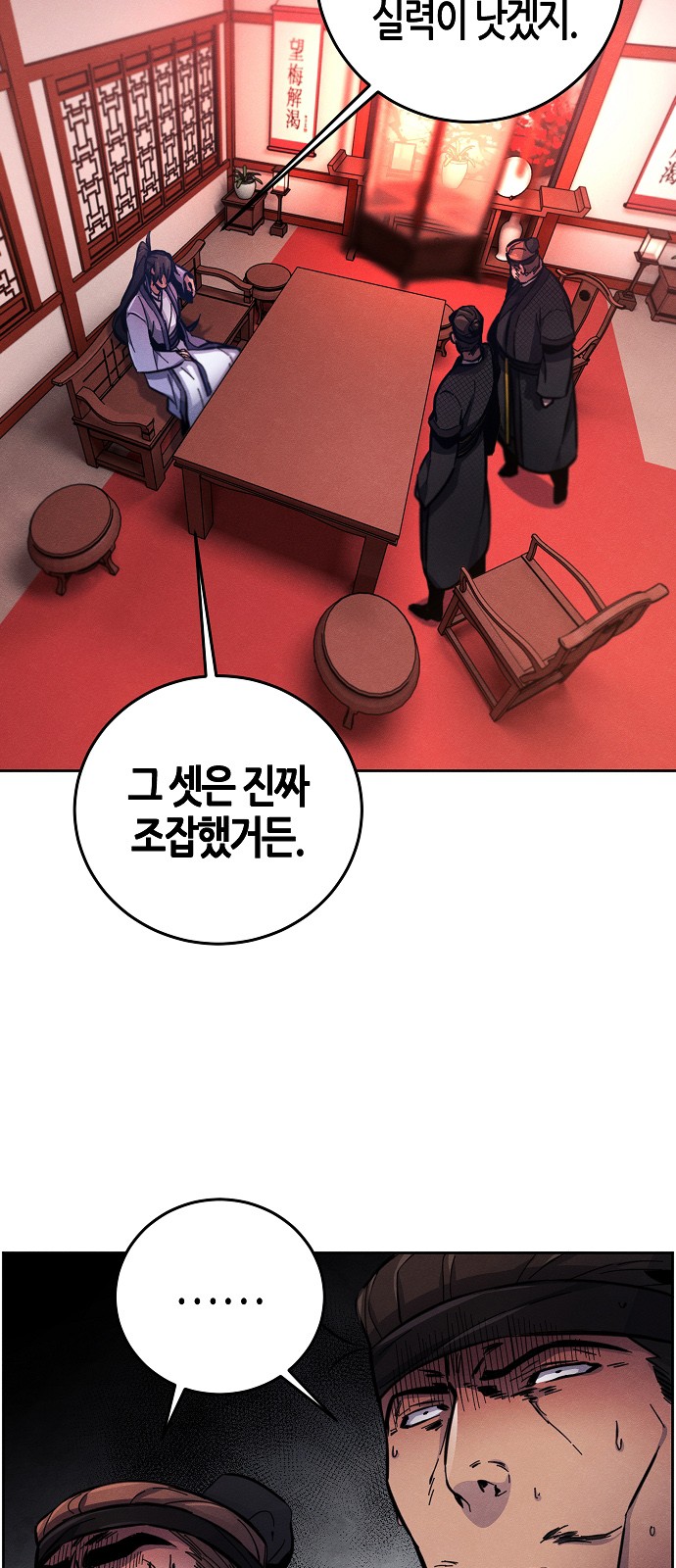 82 페이지