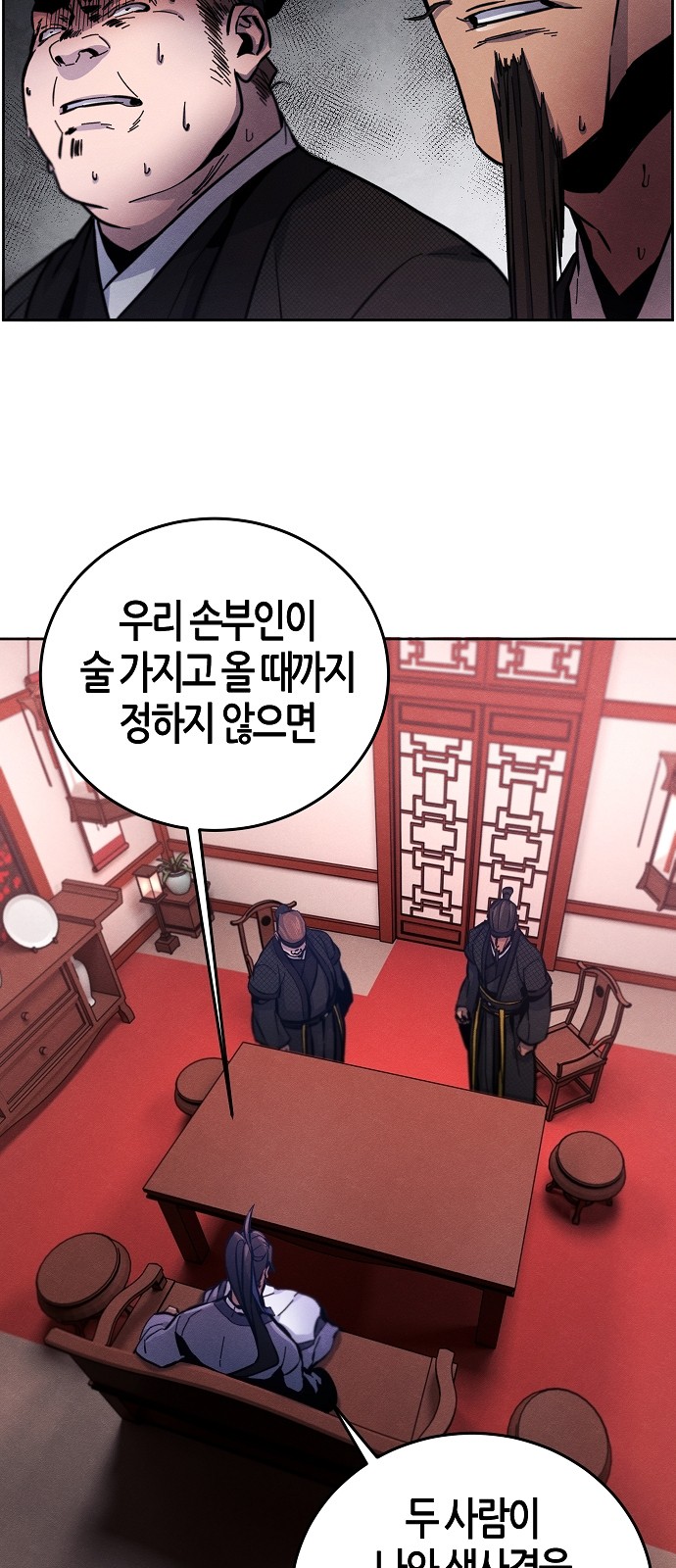 83 페이지