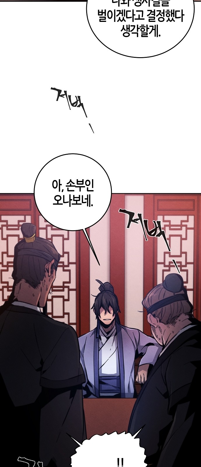 84 페이지