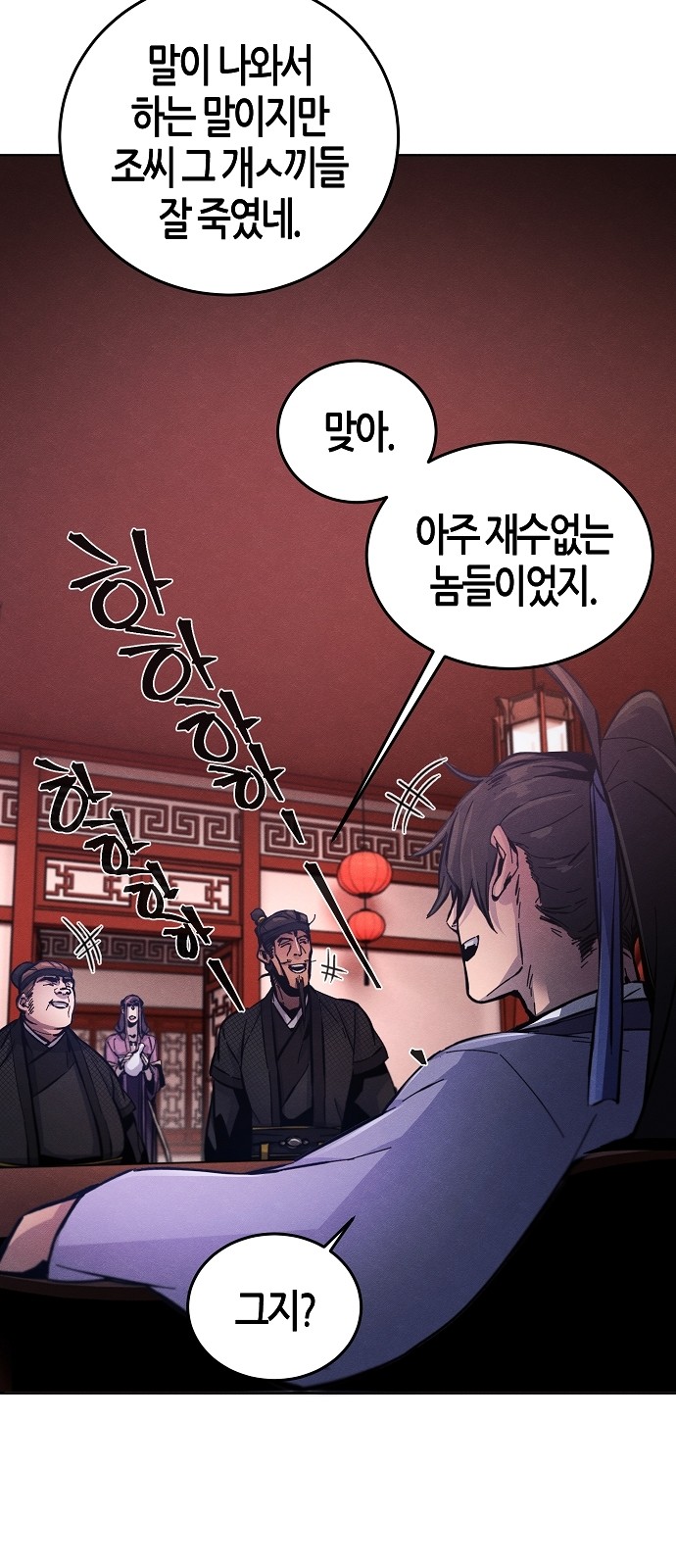 89 페이지