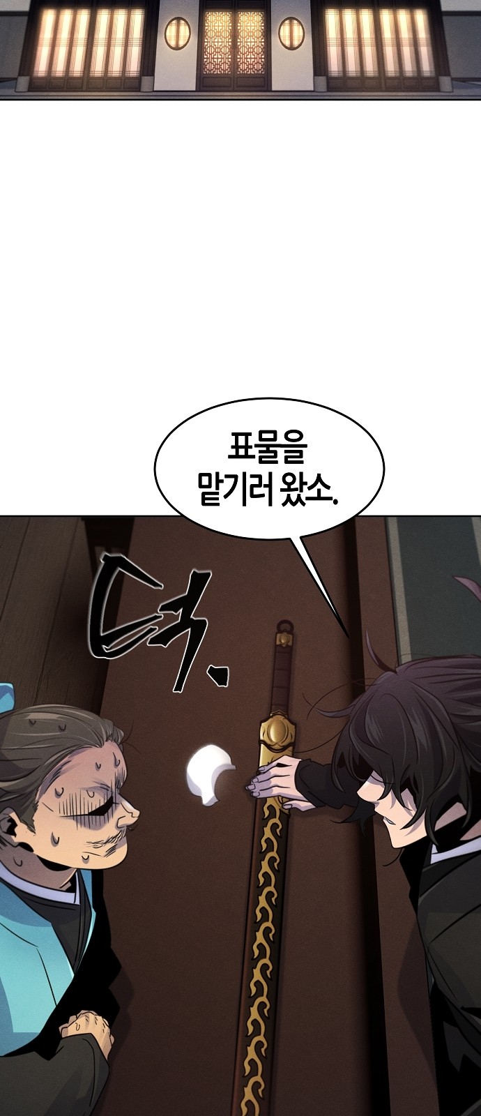 46 페이지