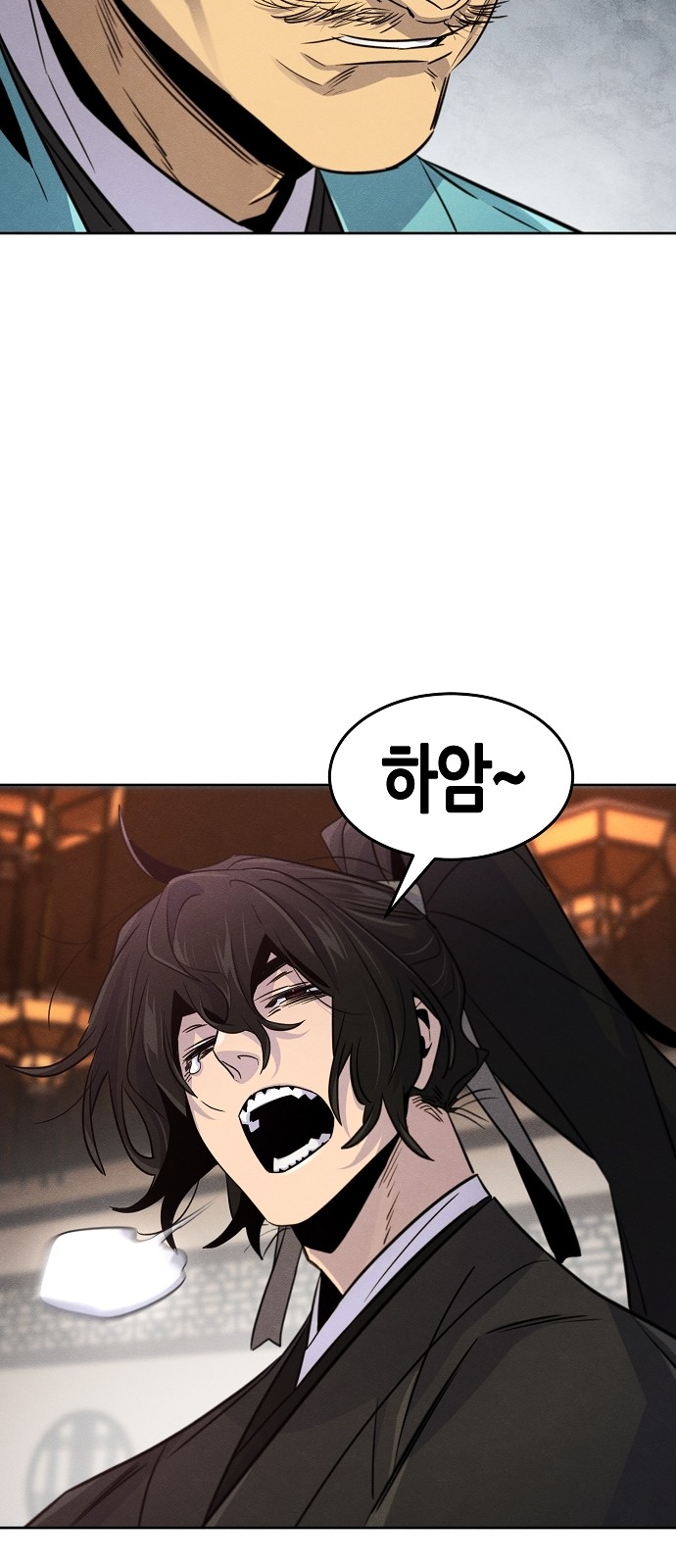 51 페이지