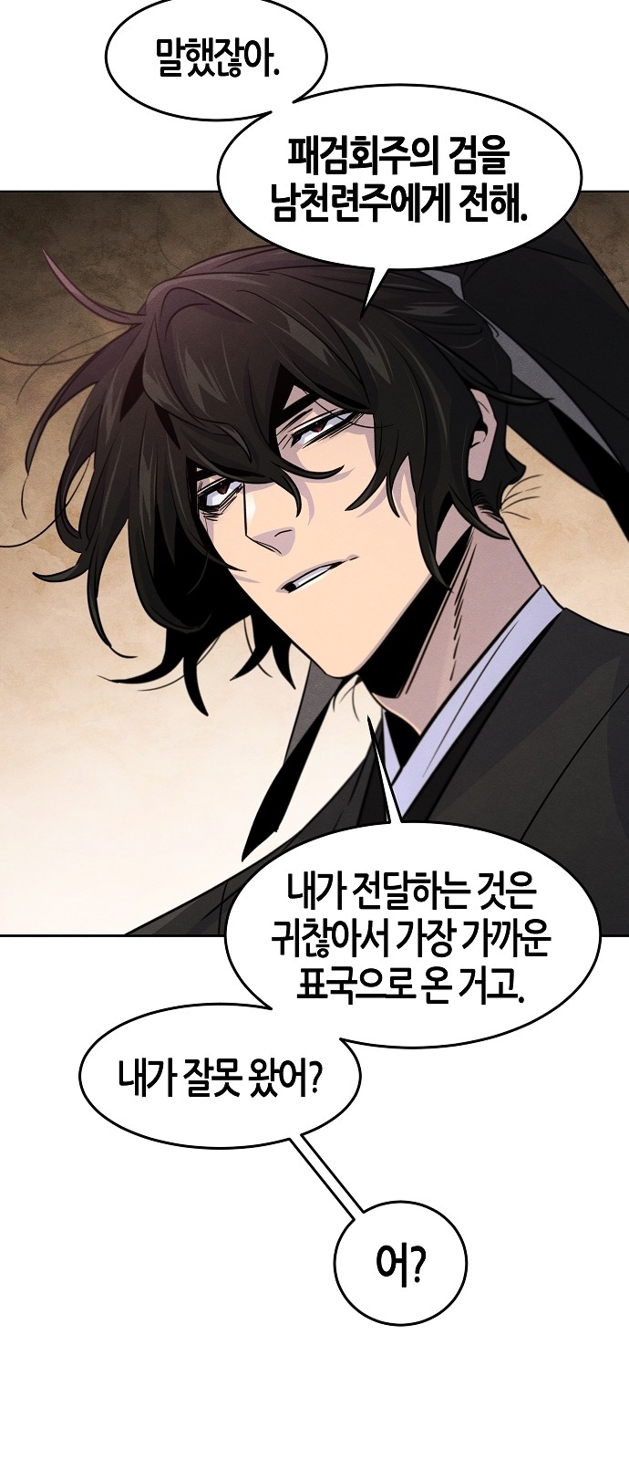 60 페이지